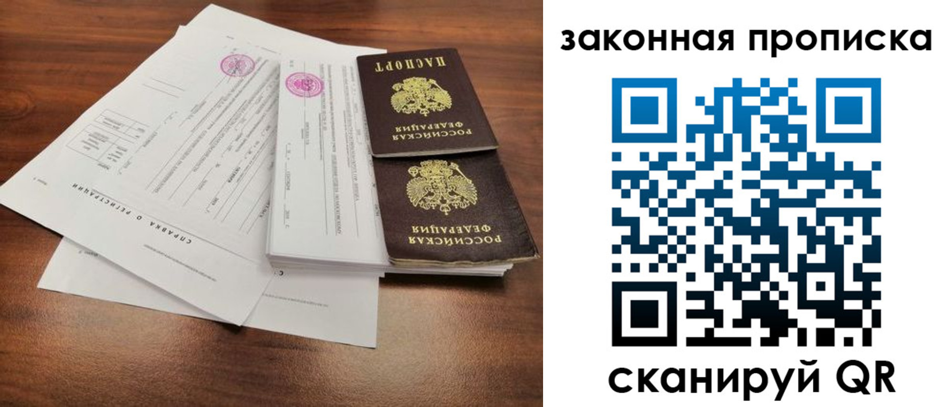 форма 3 в Армянске